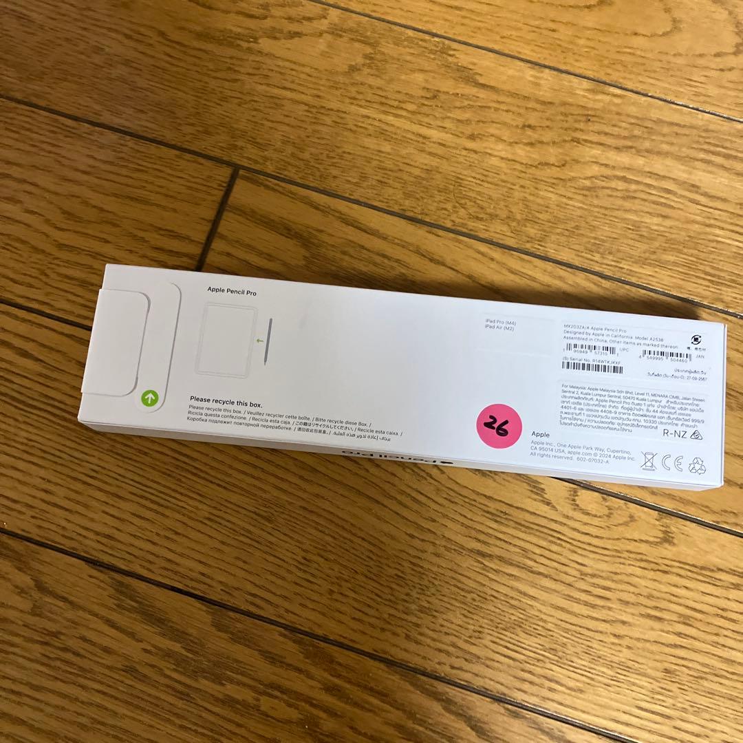 Apple Pencil Pro 本体のみ