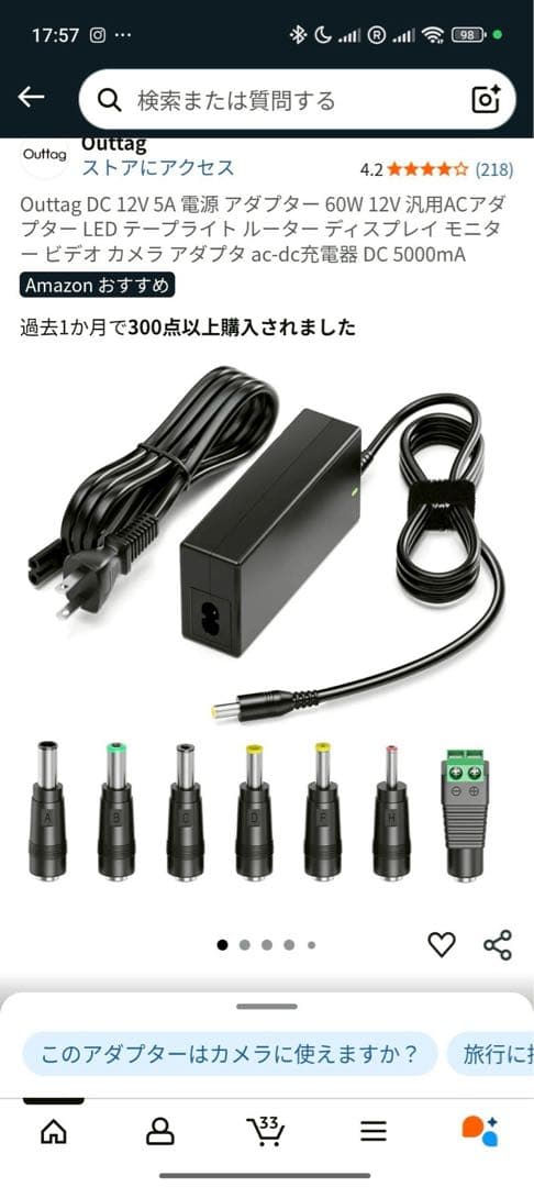 Pet y 自動猫トイレ TiO2消臭システム搭載