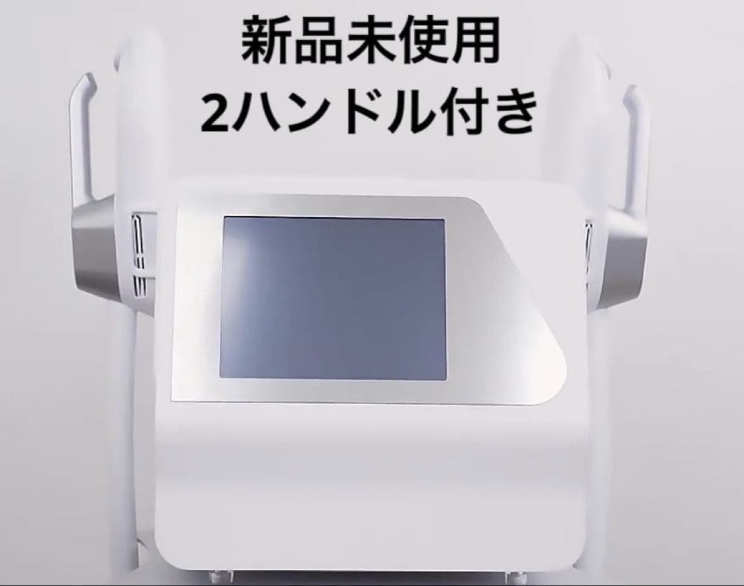 電磁パルス　hi-met 痩身　スカルプト 骨盤底筋トレーニング　も付けれます