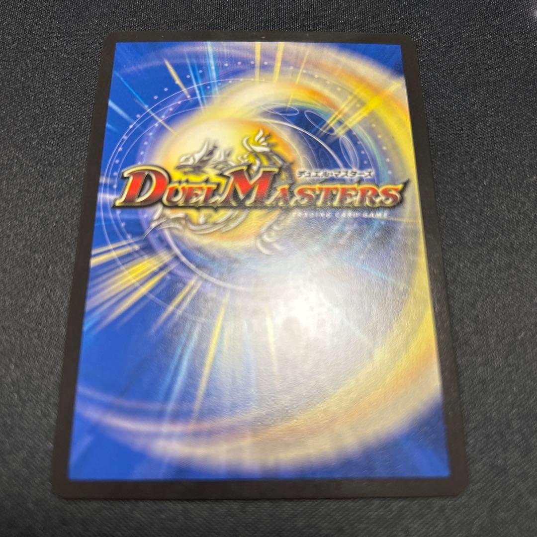 飛翔龍5000VT CSプロモ