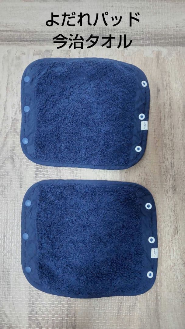 【美品】6点セット：エルゴ オムニブリーズ 抱っこ紐 ミッドナイトブルー