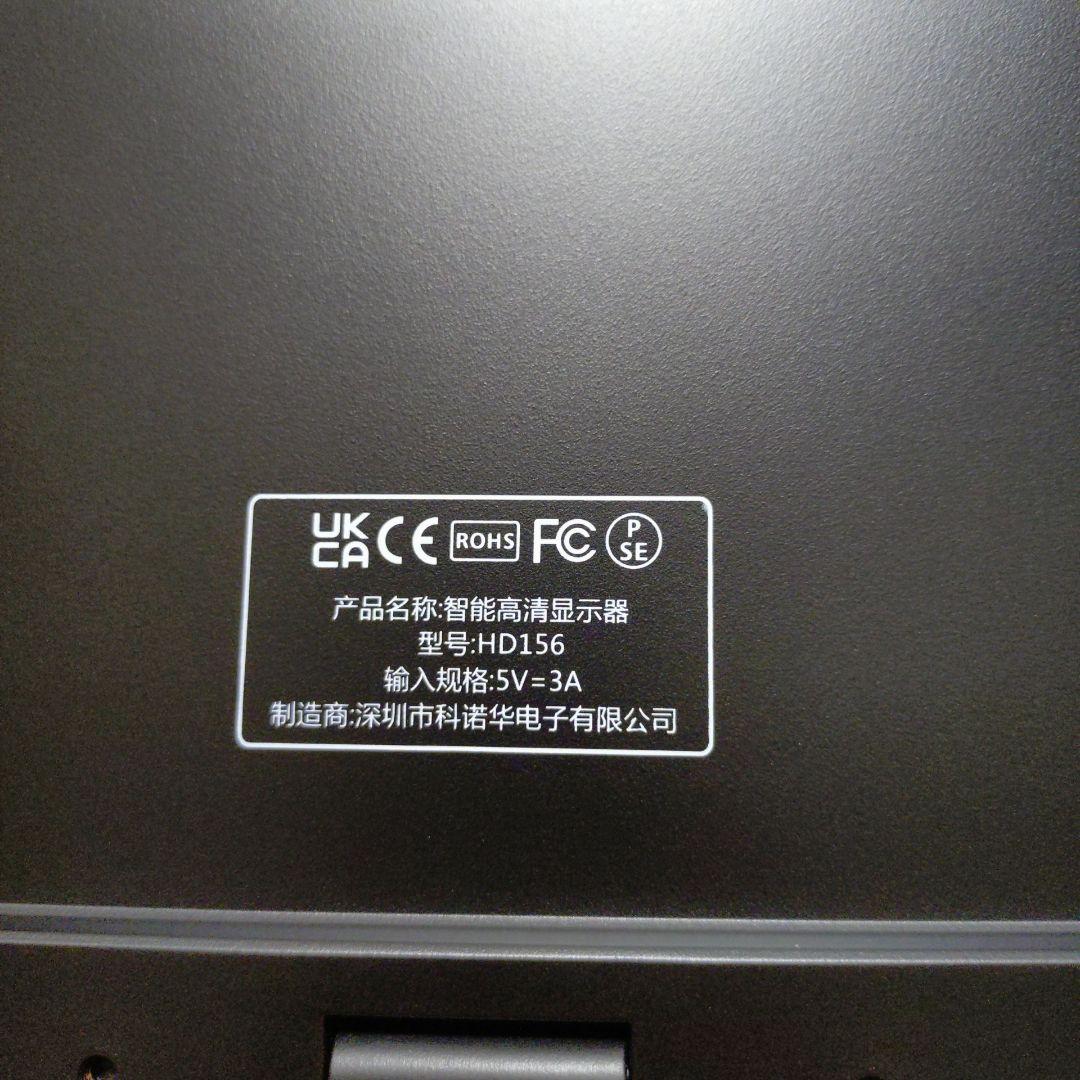 Prechen モバイルモニター 15.6インチ ポータブルモニター