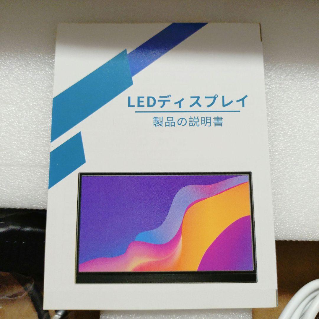 Prechen モバイルモニター 15.6インチ ポータブルモニター