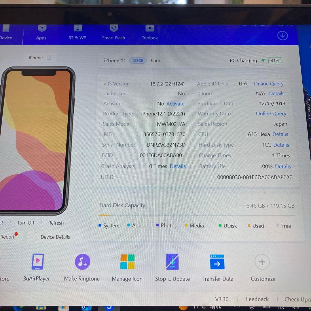 4042【早い者勝ち】電池新品☆iPhone11 128GB SIMフリー☆