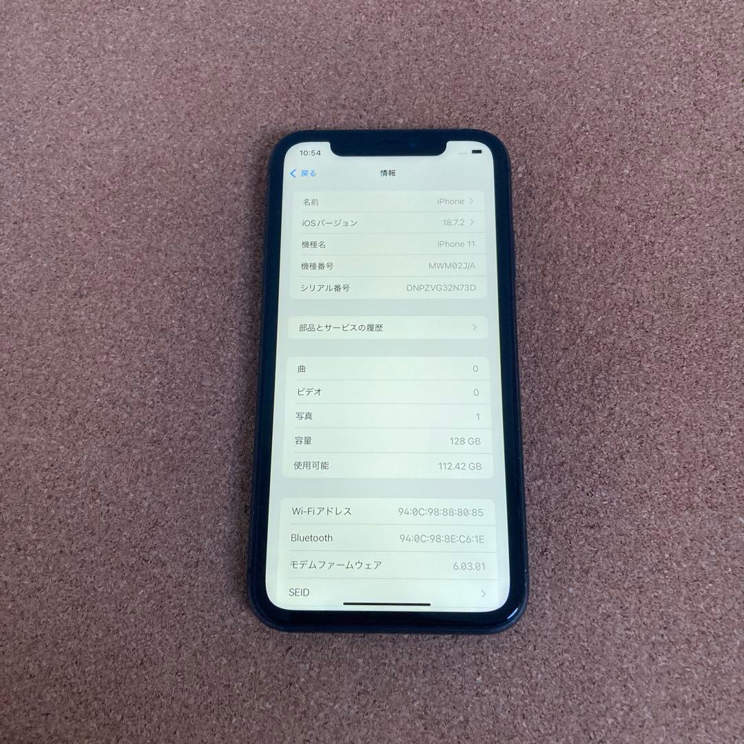 4042【早い者勝ち】電池新品☆iPhone11 128GB SIMフリー☆