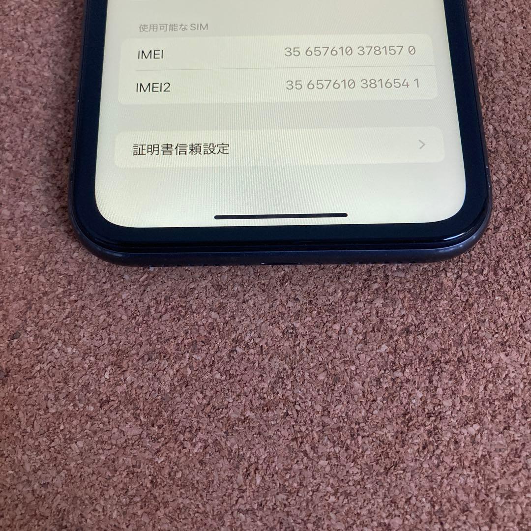 4042【早い者勝ち】電池新品☆iPhone11 128GB SIMフリー☆