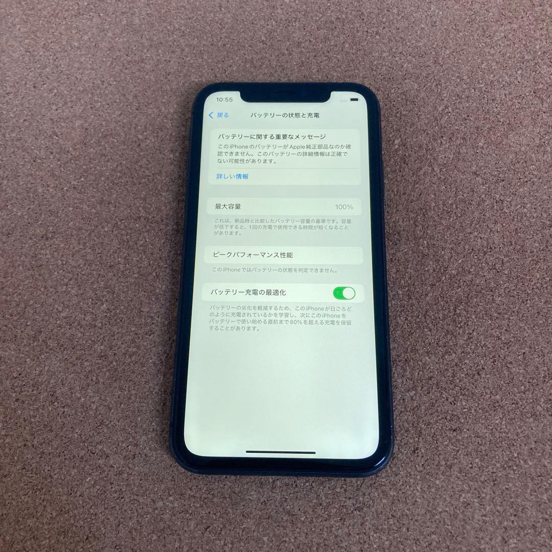 4042【早い者勝ち】電池新品☆iPhone11 128GB SIMフリー☆
