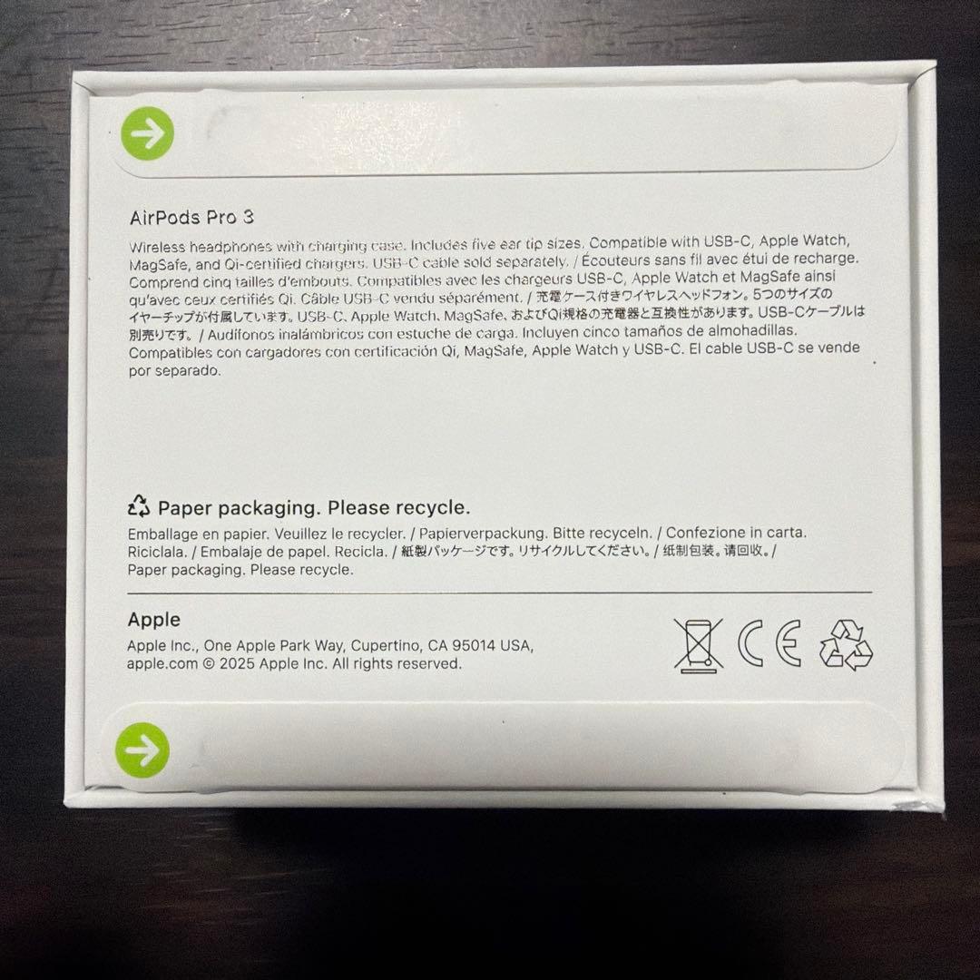 「新品未使用」AirPods Pro 3 本体