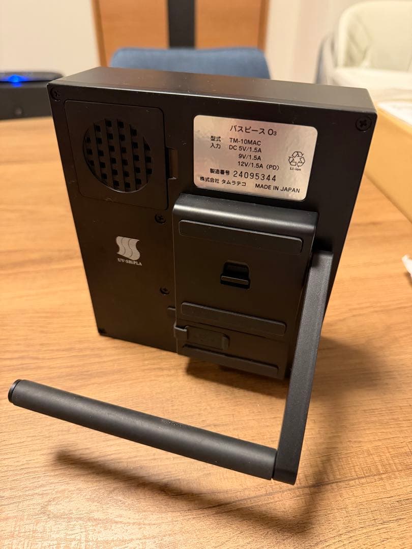 値下げ！タムラテコ バスピースO3