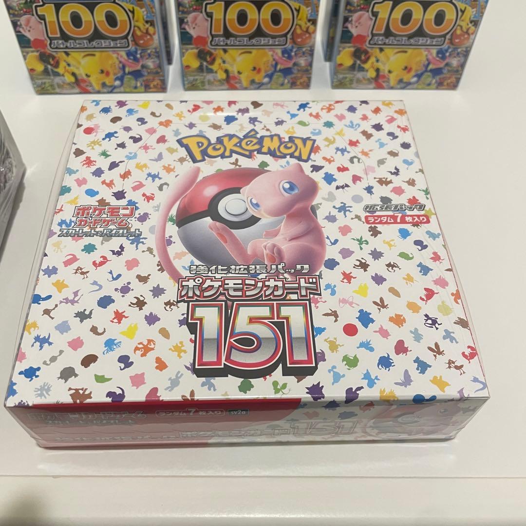 トモ　ポケモンカード151 超電ブレイカー　バトルコレクション　まとめ売り