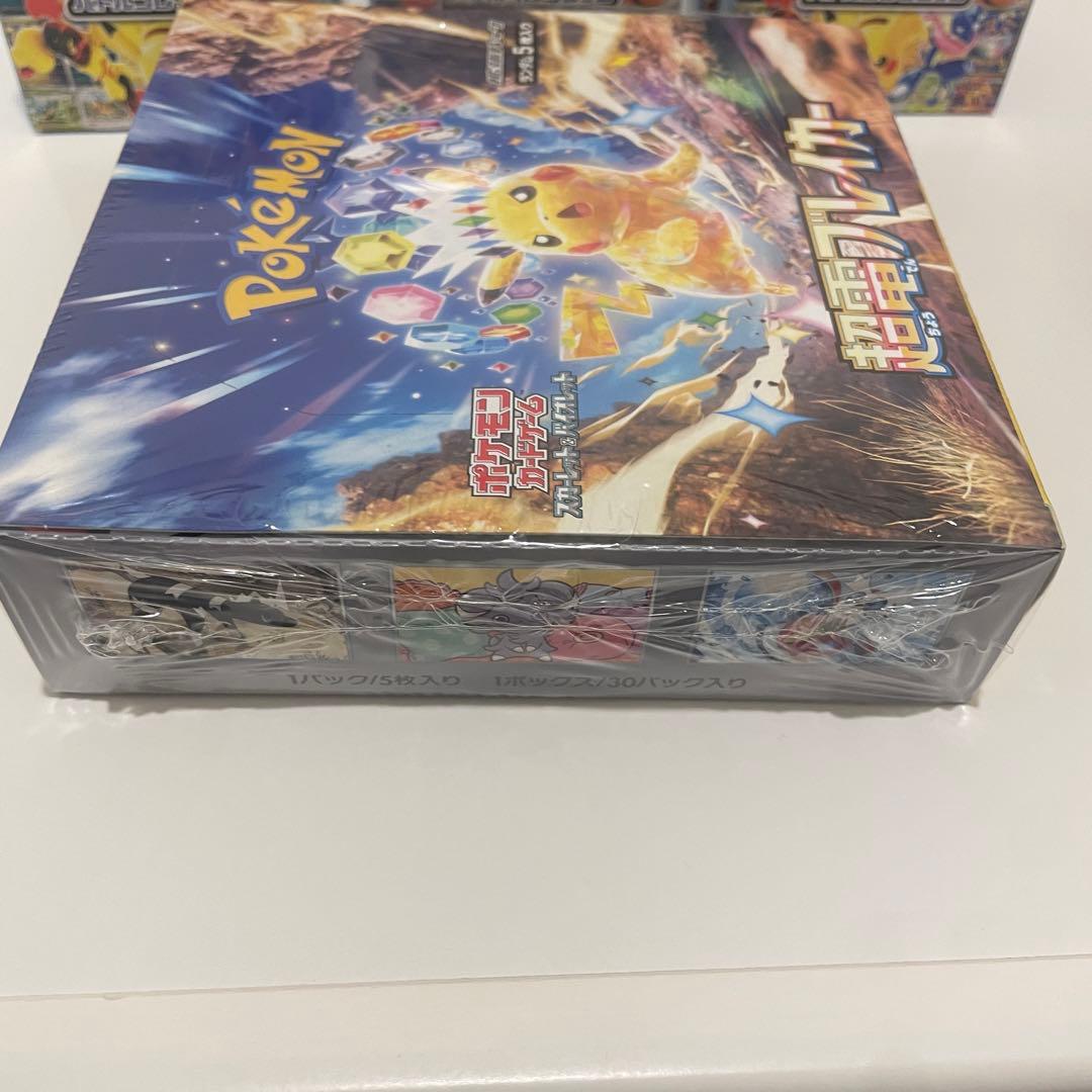 トモ　ポケモンカード151 超電ブレイカー　バトルコレクション　まとめ売り