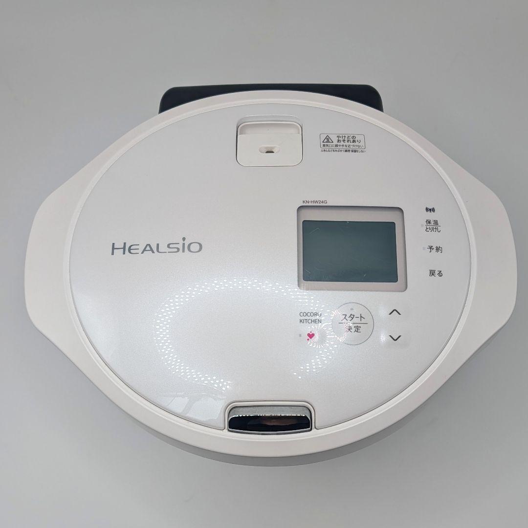 【美品】シャープ ヘルシオ ホットクック KN-HW24G 2022年製