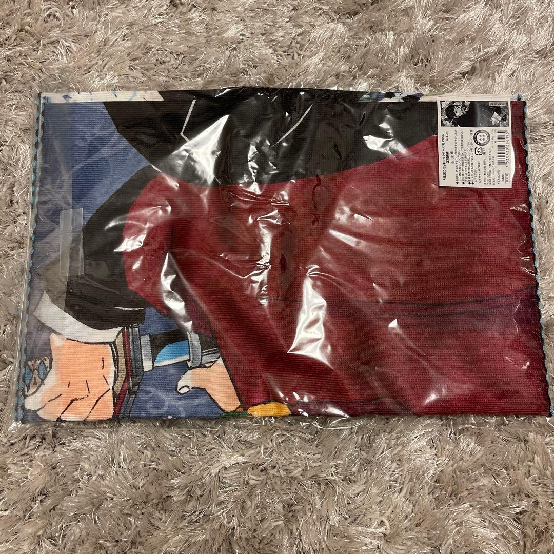 鬼滅の刃 竈門炭治郎 冨岡義勇 大判タオル ジャンプフェスタ2020 限定