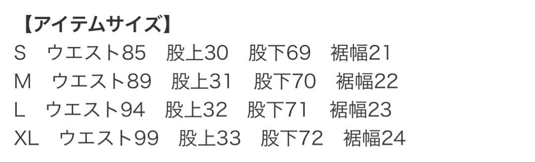 チノ BROCHURE 1P CHINO SSZ NAVY Lサイズ