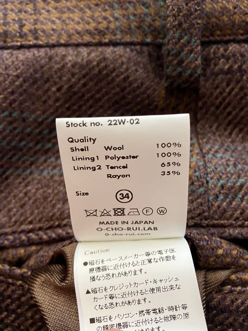 o- レイチョウルイラボ N.N.Z. Trousers W ウールスラックス