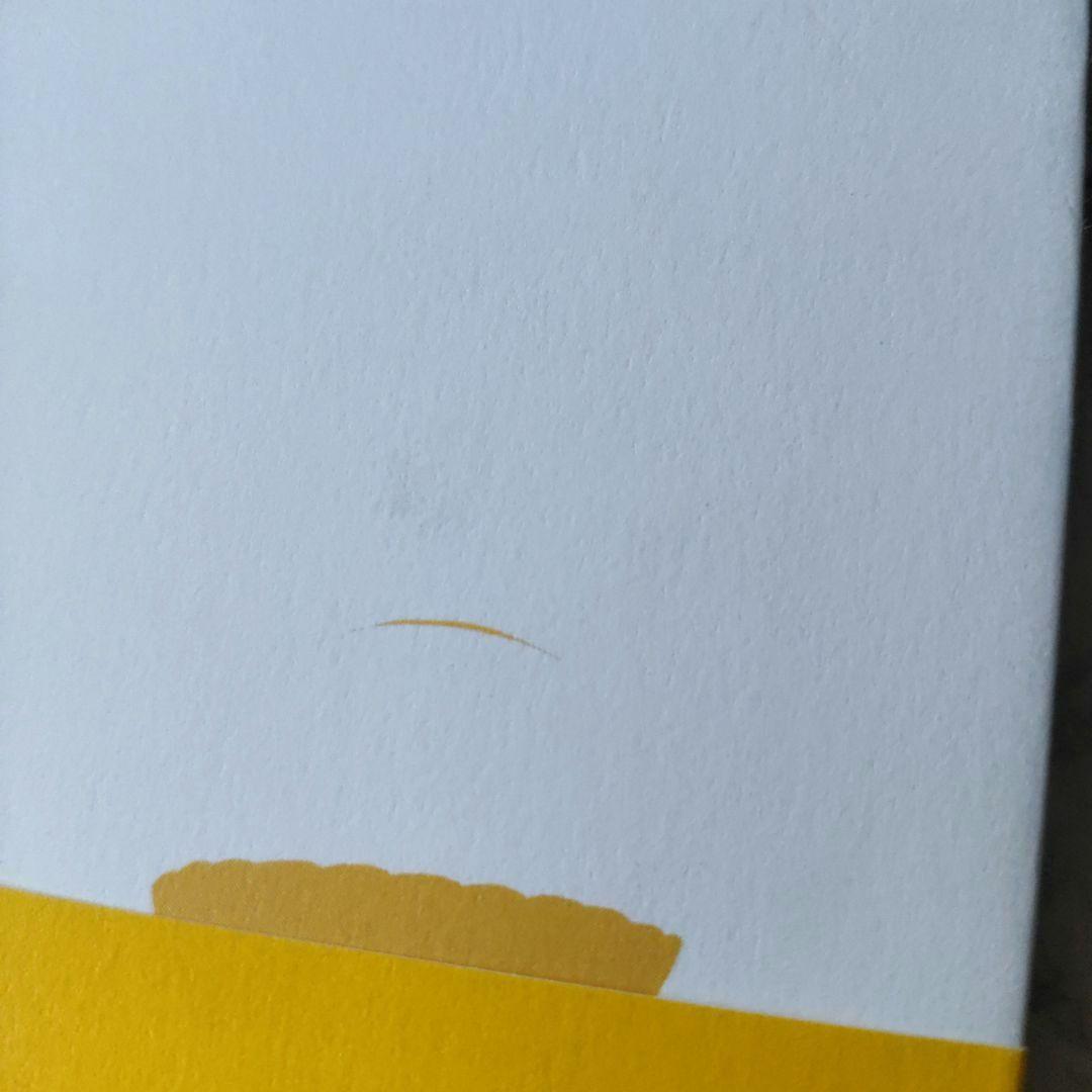 「成功曲線」を描こう。 夢をかなえる仕事のヒント