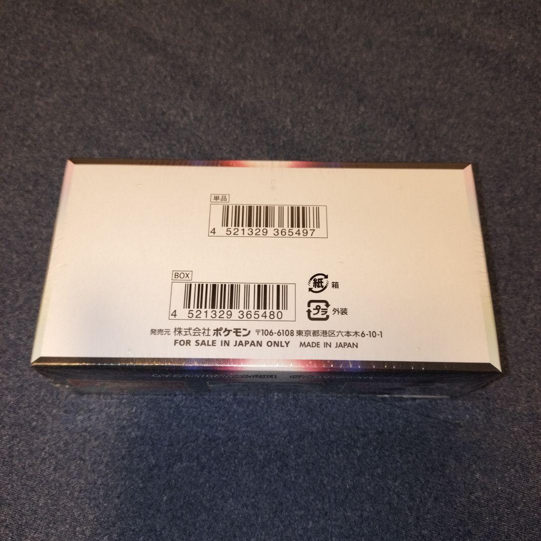 ★1box★白熱のアルカナ　シュリンク付き