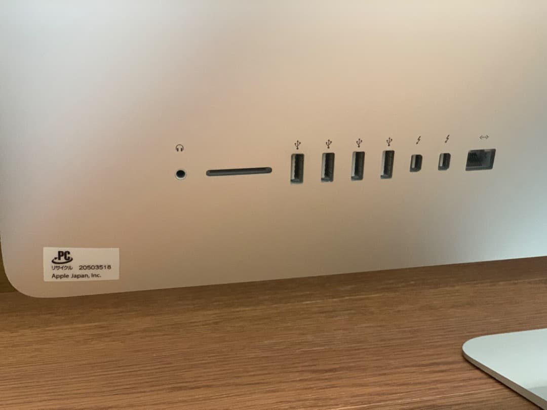 kyziMacRetina5K 27インチLate2015 32GB2TB