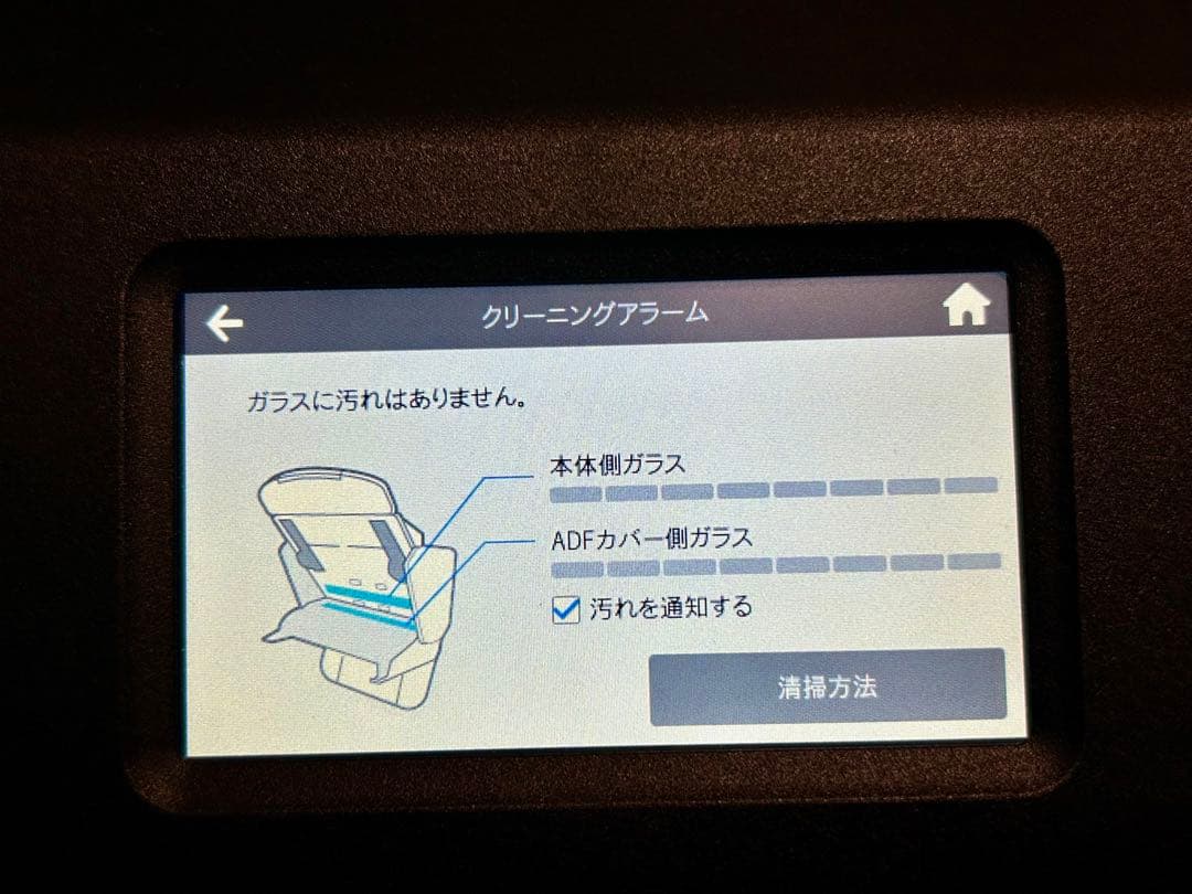 Scansnap ix1600 ブラック RICOH　リコー