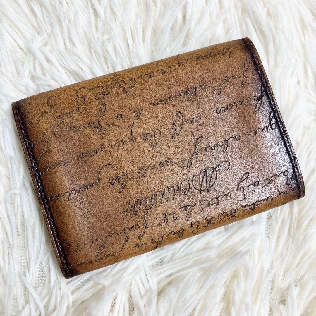 【美品】ベルルッティ 名刺入れ レザー フラップ カリグラフィー インブイア