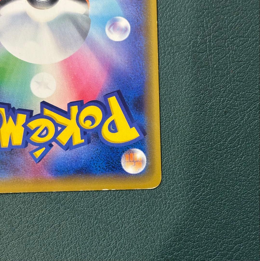 海で遊ぶピカチュウ：My251ポケモンセンター真夏のピカピカ大作戦キャンペーン