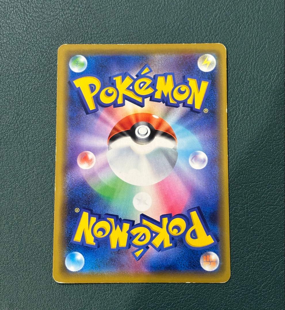 海で遊ぶピカチュウ：My251ポケモンセンター真夏のピカピカ大作戦キャンペーン