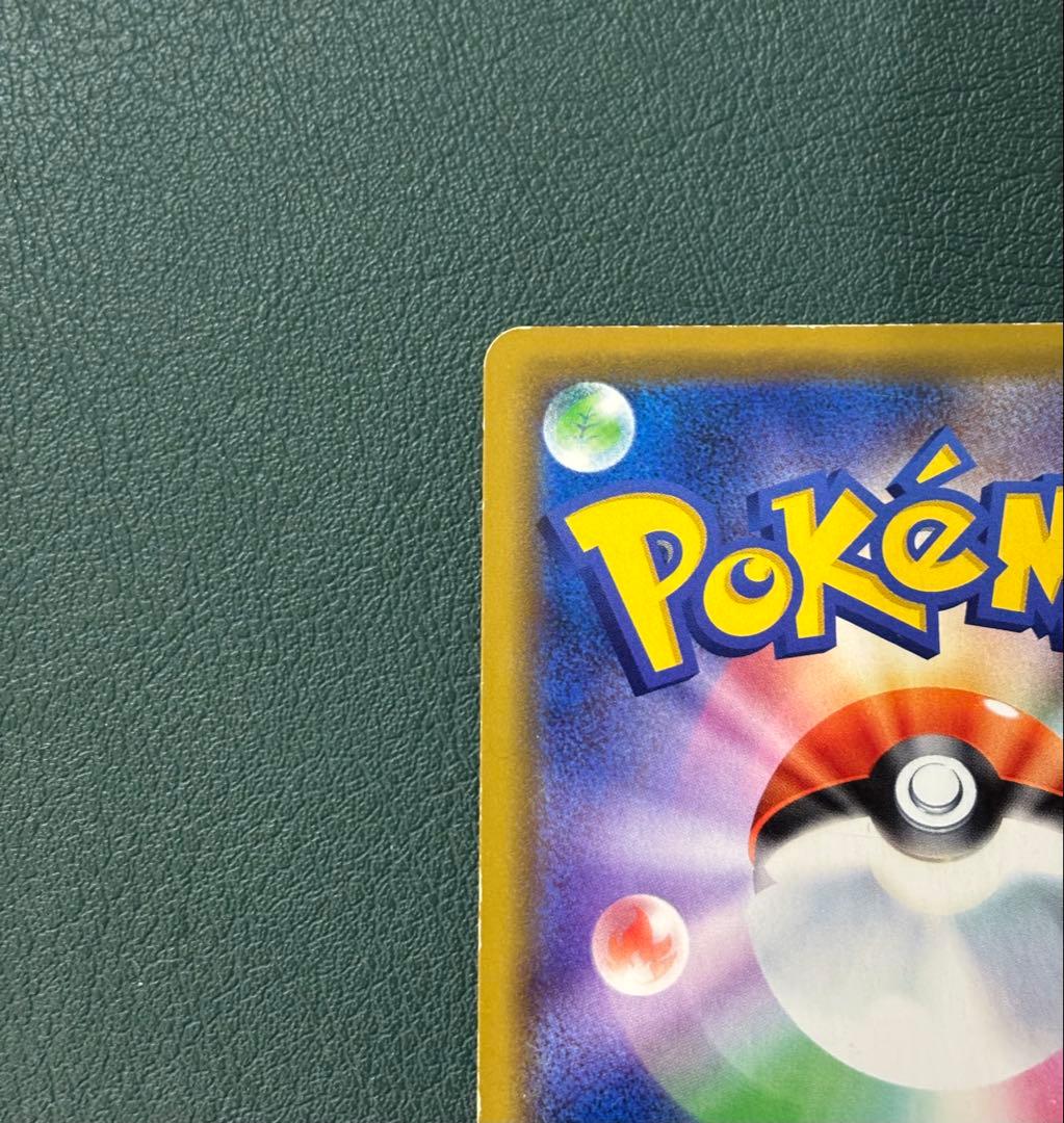 海で遊ぶピカチュウ：My251ポケモンセンター真夏のピカピカ大作戦キャンペーン