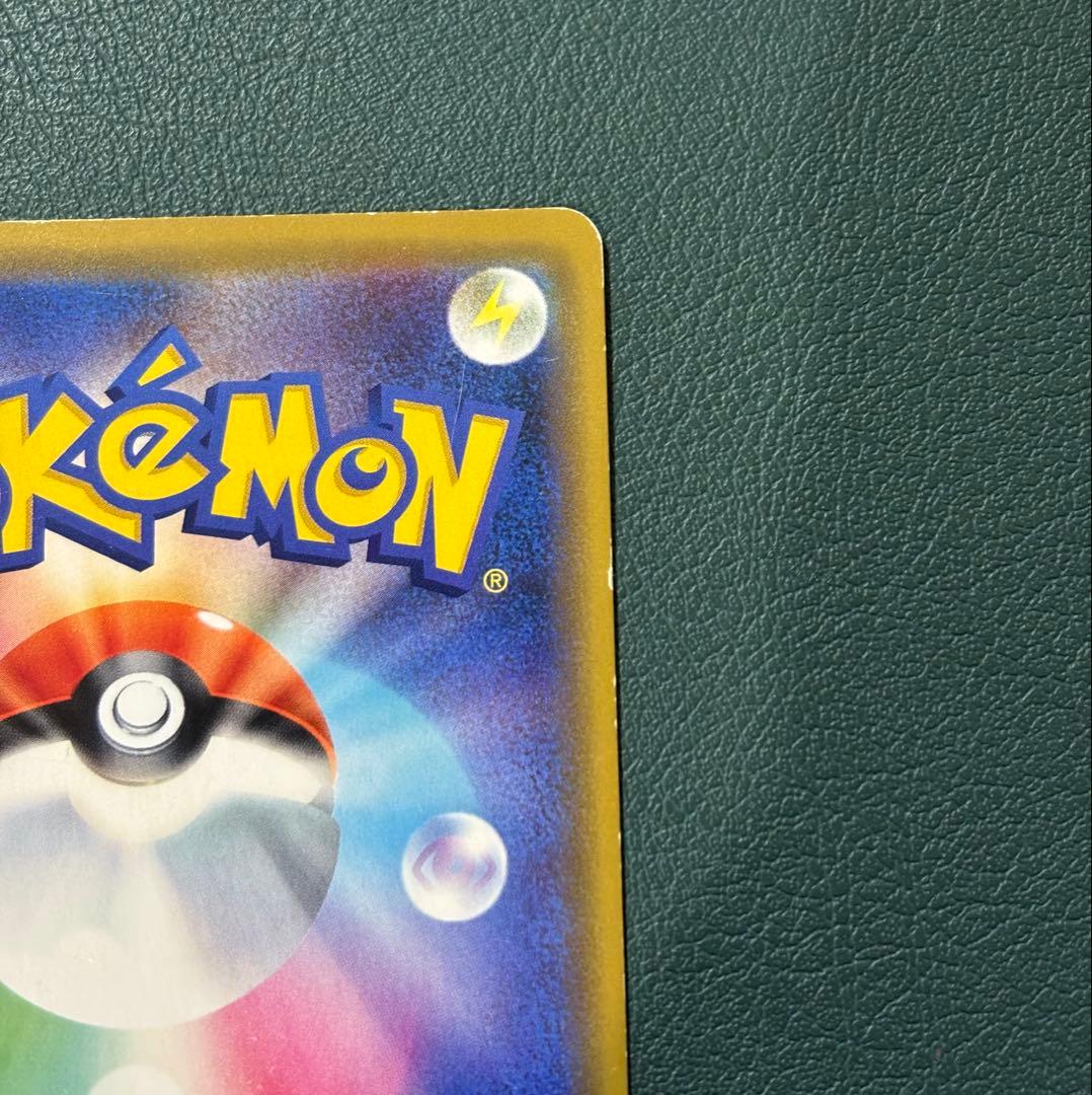 海で遊ぶピカチュウ：My251ポケモンセンター真夏のピカピカ大作戦キャンペーン