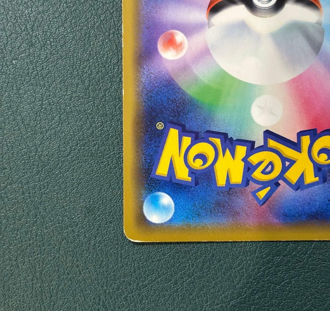 海で遊ぶピカチュウ：My251ポケモンセンター真夏のピカピカ大作戦キャンペーン