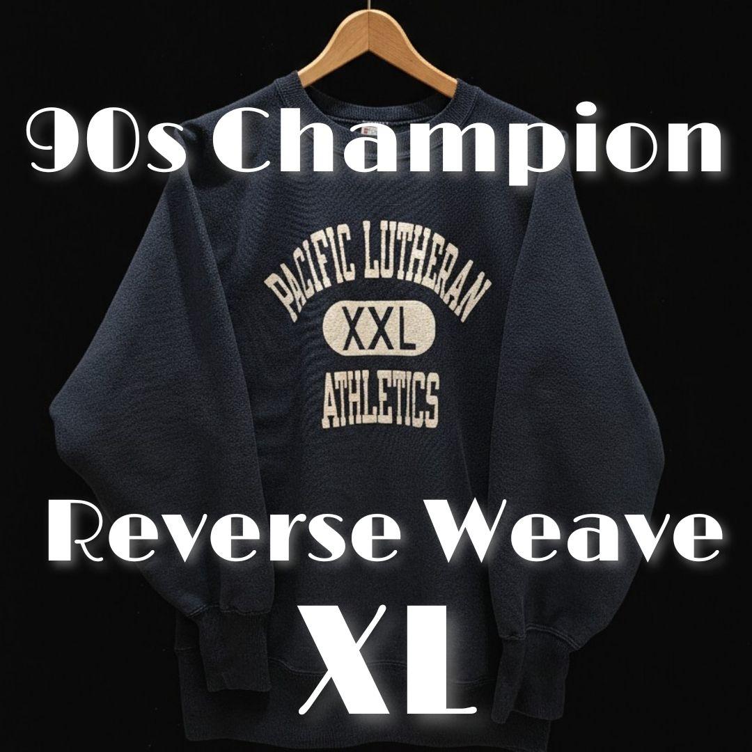 だ*け様 90s Champion リバースウィーブ 3段アーチカプセル XL