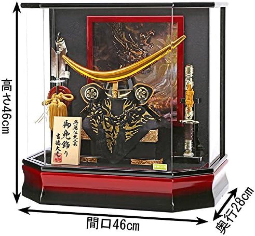 新品 五月人形 吉徳 伊達政宗 兜 ケース 飾り 三日月 アクリルケース入り