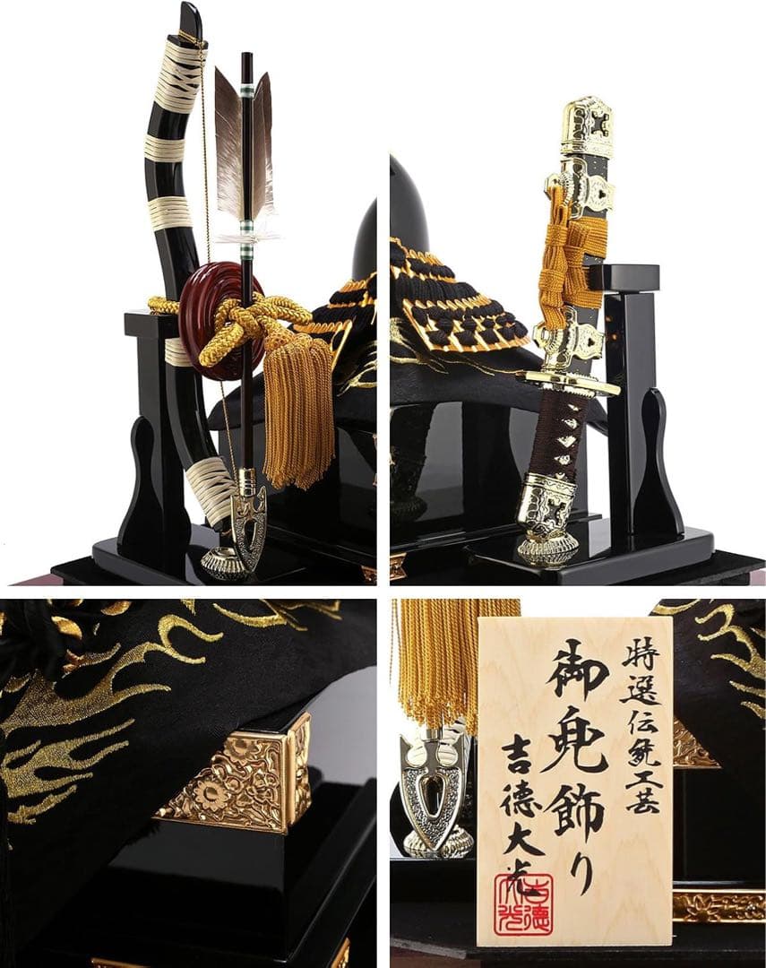 新品 五月人形 吉徳 伊達政宗 兜 ケース 飾り 三日月 アクリルケース入り