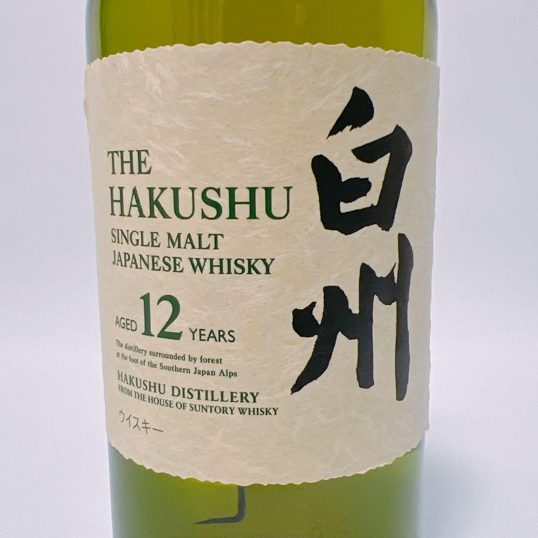 サントリー 白州 12年 43度 700ml 新品未開封 Suntory
