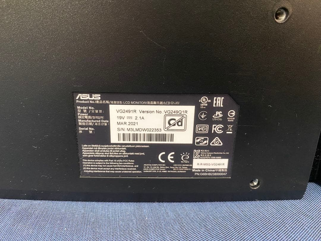 ASUS TUF GAMING VG2491R ゲーミングモニター 本体