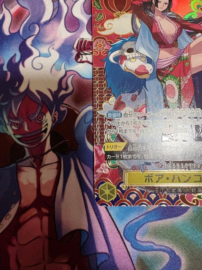 ボア・ハンコック SP OP14-112 spワンピース　美品