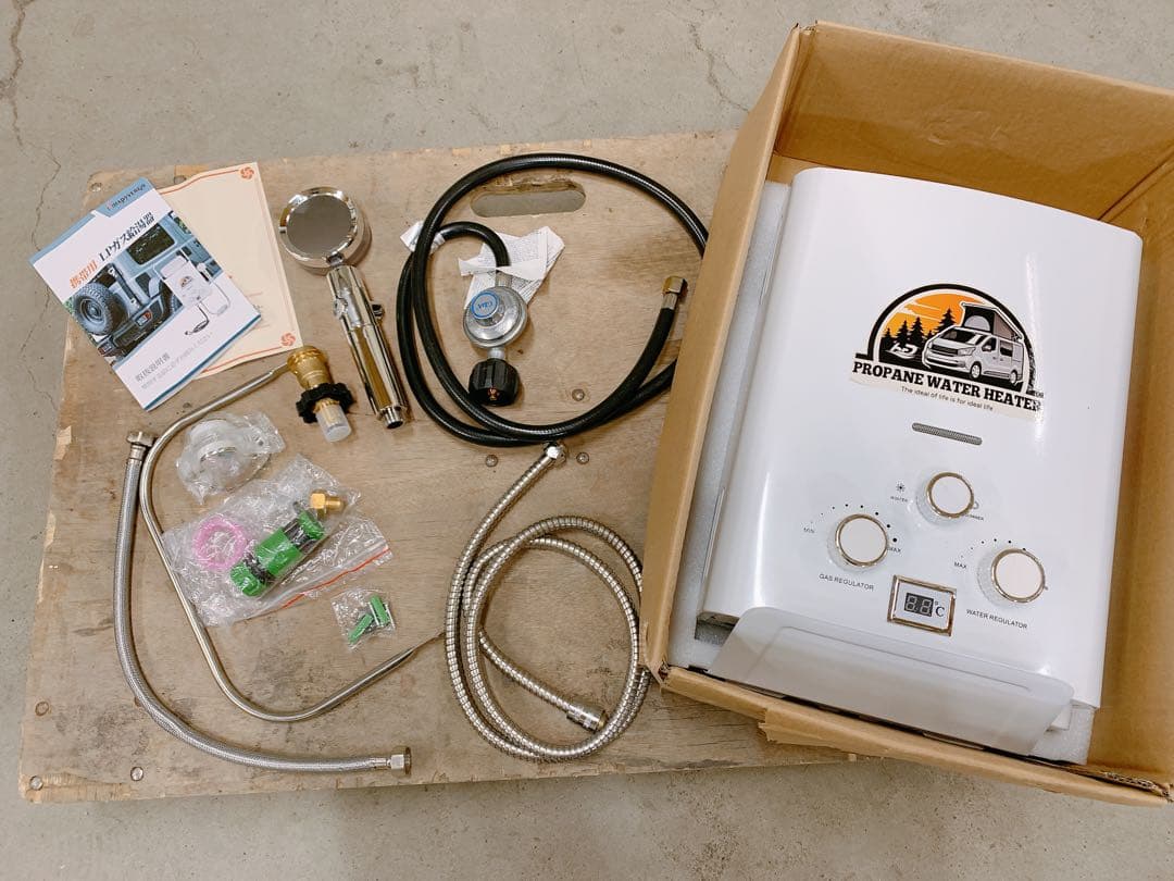 関東限定送料無料 Hapyvergo ガス給湯器 0107か2 D2 120