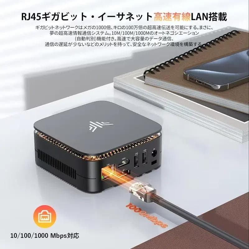 【新品未開封】ミニPC Intel N150
