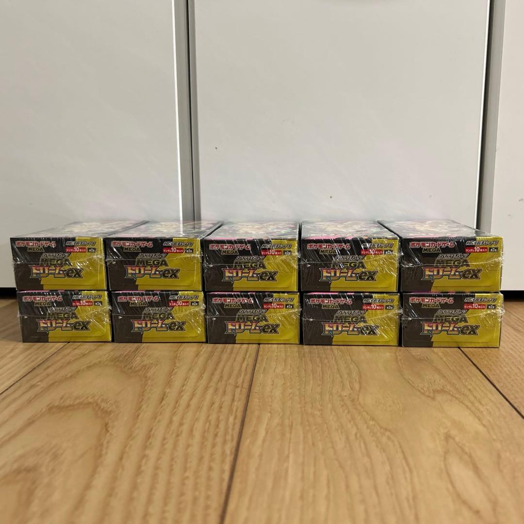 シュリンク付きポケモンカードMEGA ハイクラスパックドリーム ex１０BOX