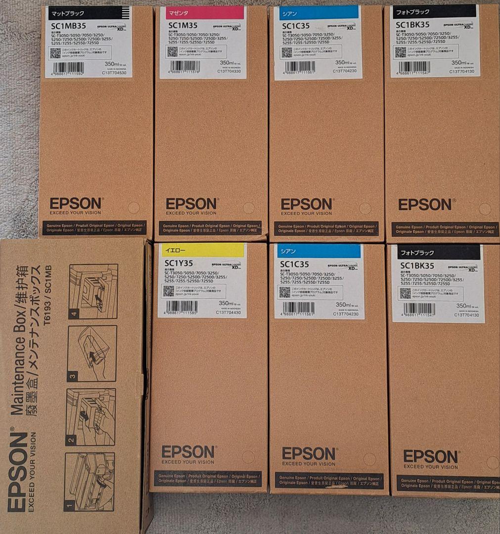 sc1bk 35など　truth