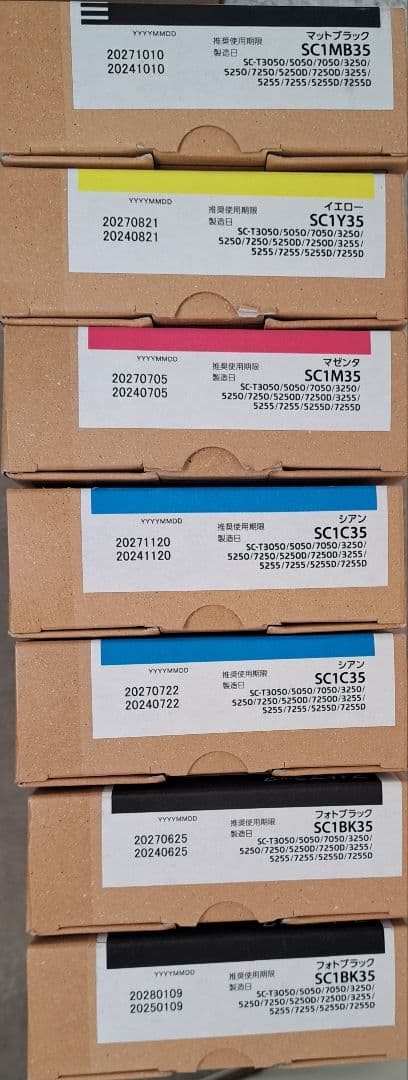 sc1bk 35など　truth