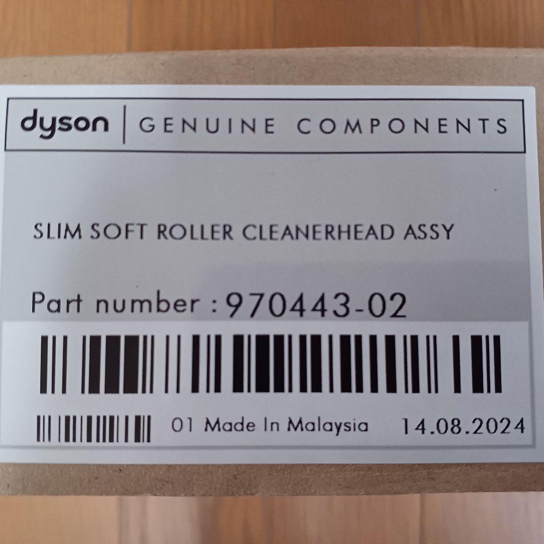 【Dyson純正】デジタルスリム用 Slim Fluffyクリーナーヘッド