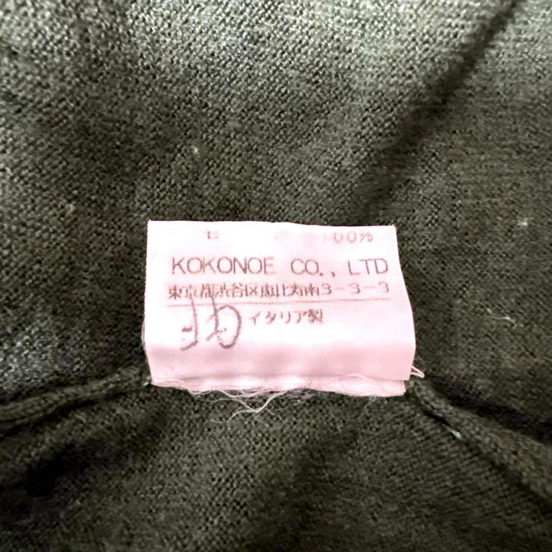 マルタンマルジェラ 初期 Martin Margiela 00AW ディアナ