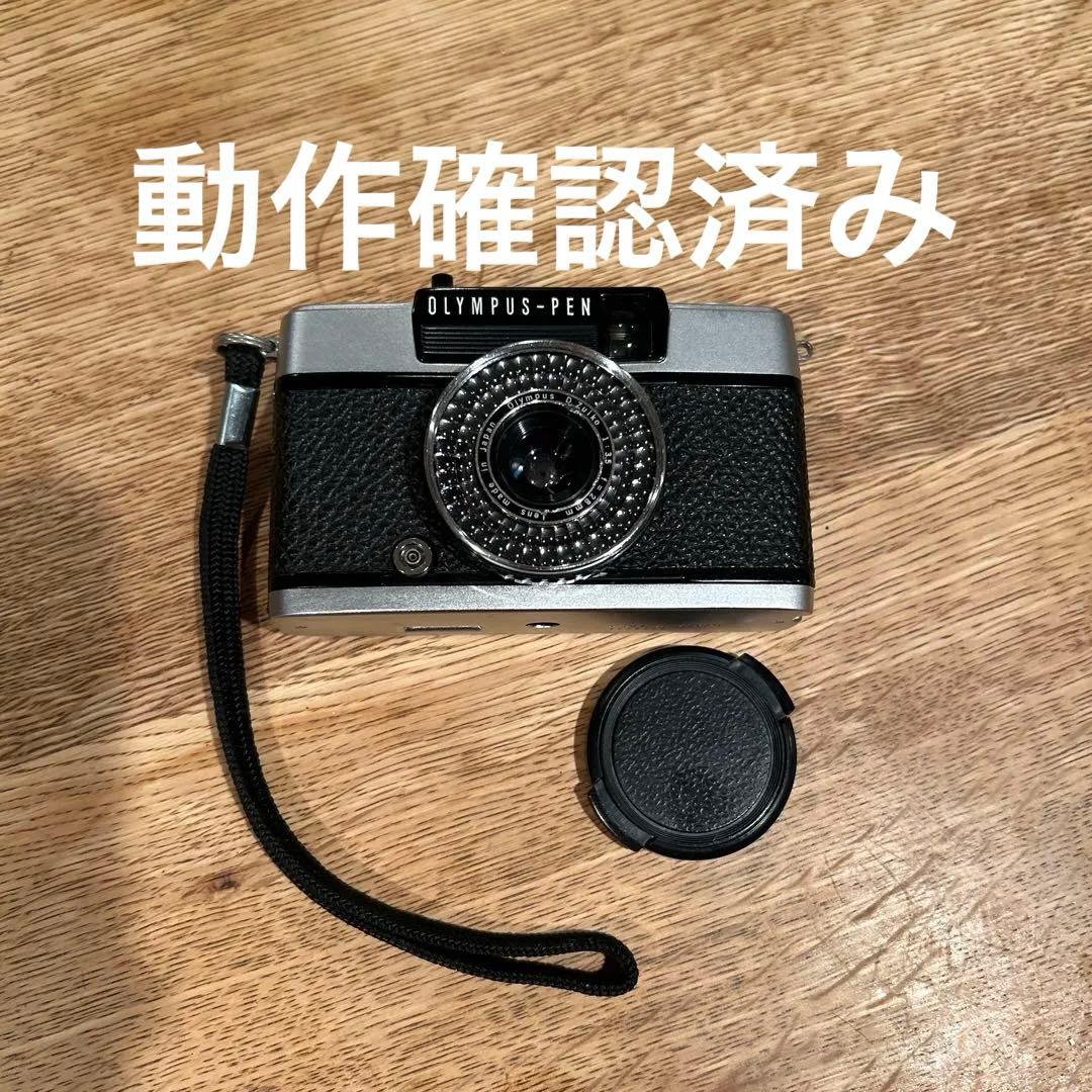 【超美品】OLYMPUS PEN EE-3 フィルムカメラ 35mm