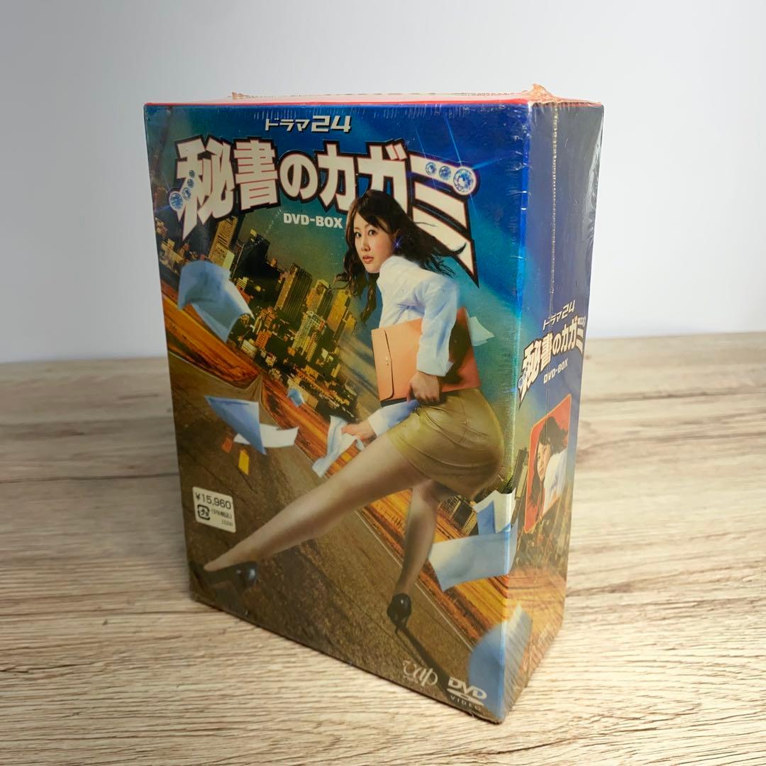 未開封 ドラマ24 秘書のカガミ DVD-BOX 安めぐみ, 梶原善, 鈴木亮平