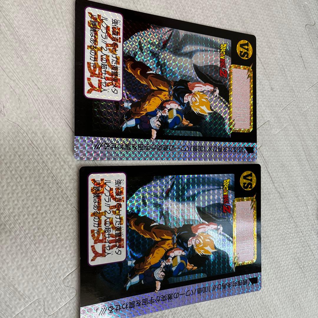ドラゴンボール　ジャンボカード７枚