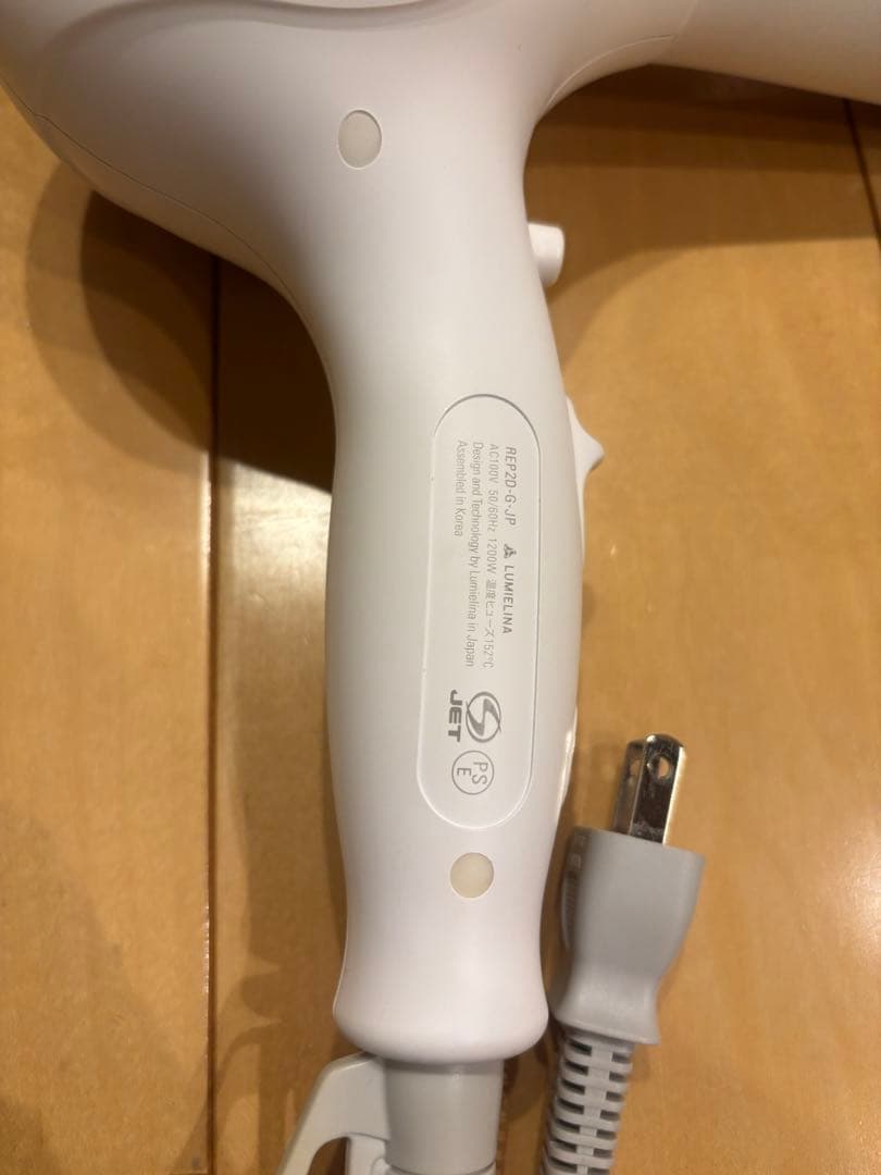 【nagi】リュミエリーナ REP2D レプロナイザー 2D Plus