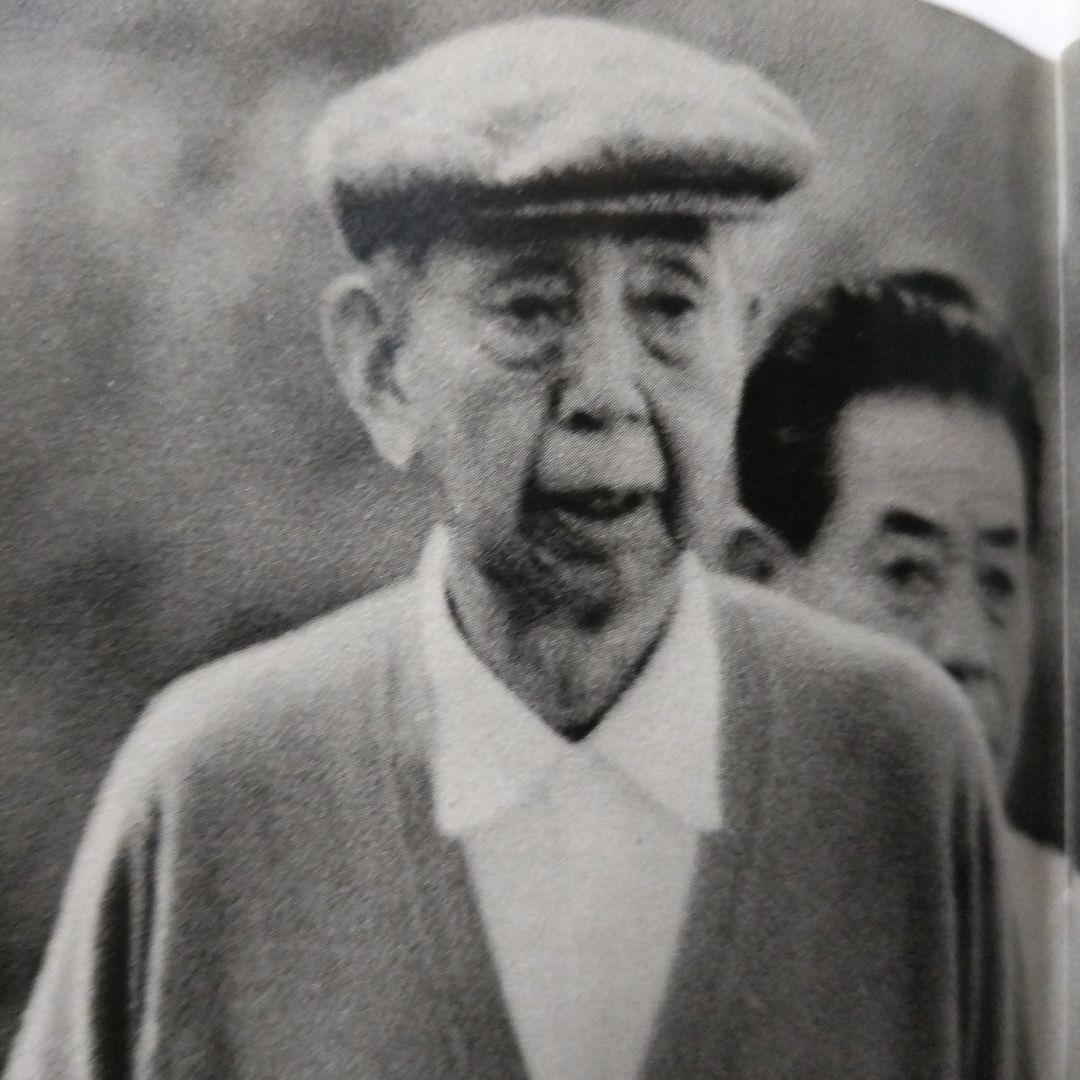 ★非常に貴重★ FRIDAY 創刊号 11/23 150円 三島由紀夫 自決写真