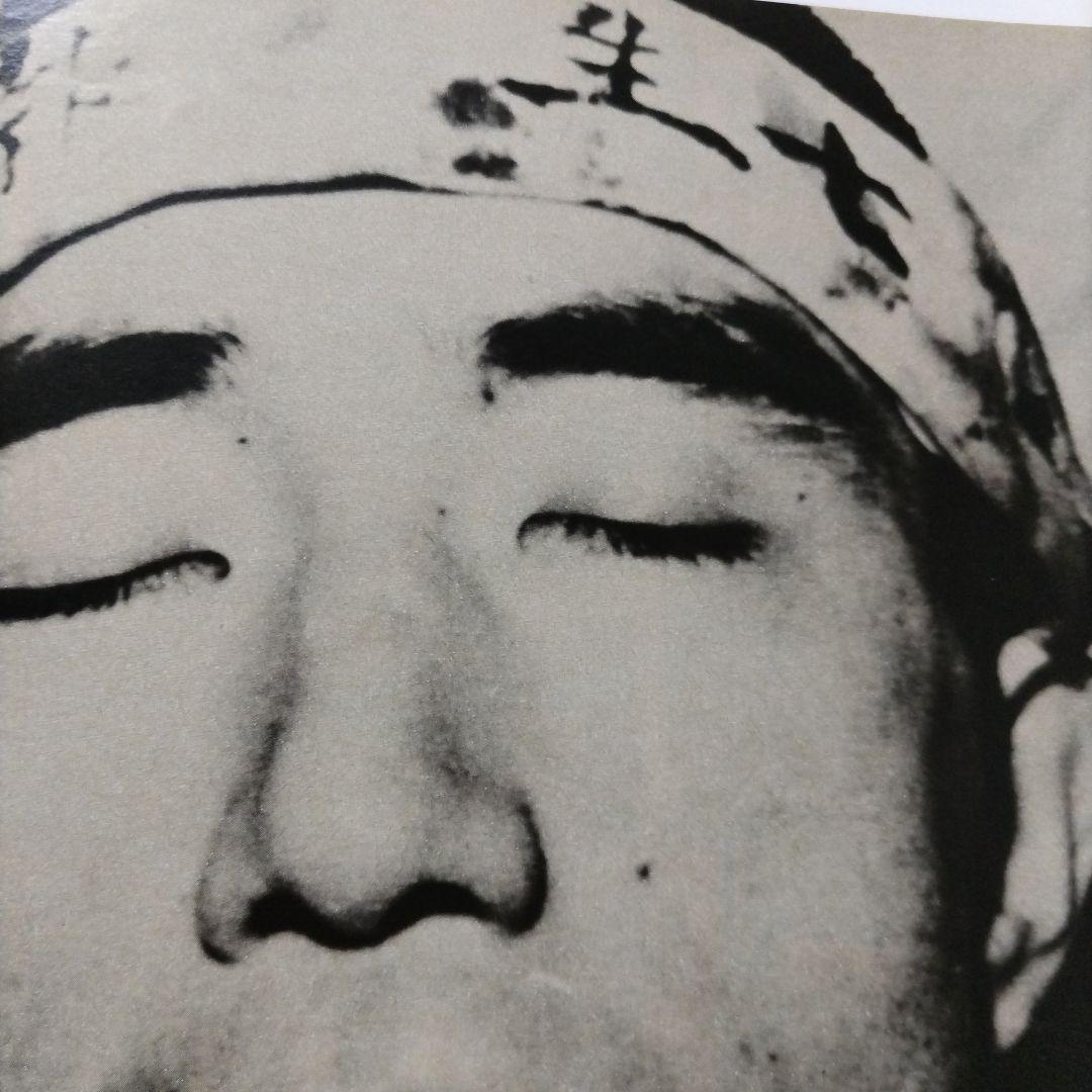 ★非常に貴重★ FRIDAY 創刊号 11/23 150円 三島由紀夫 自決写真