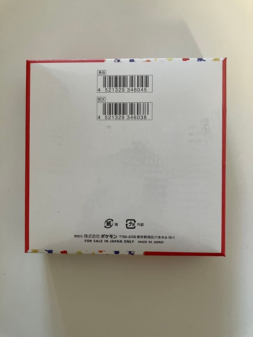 ポケモンカード 151 BOX 未開封