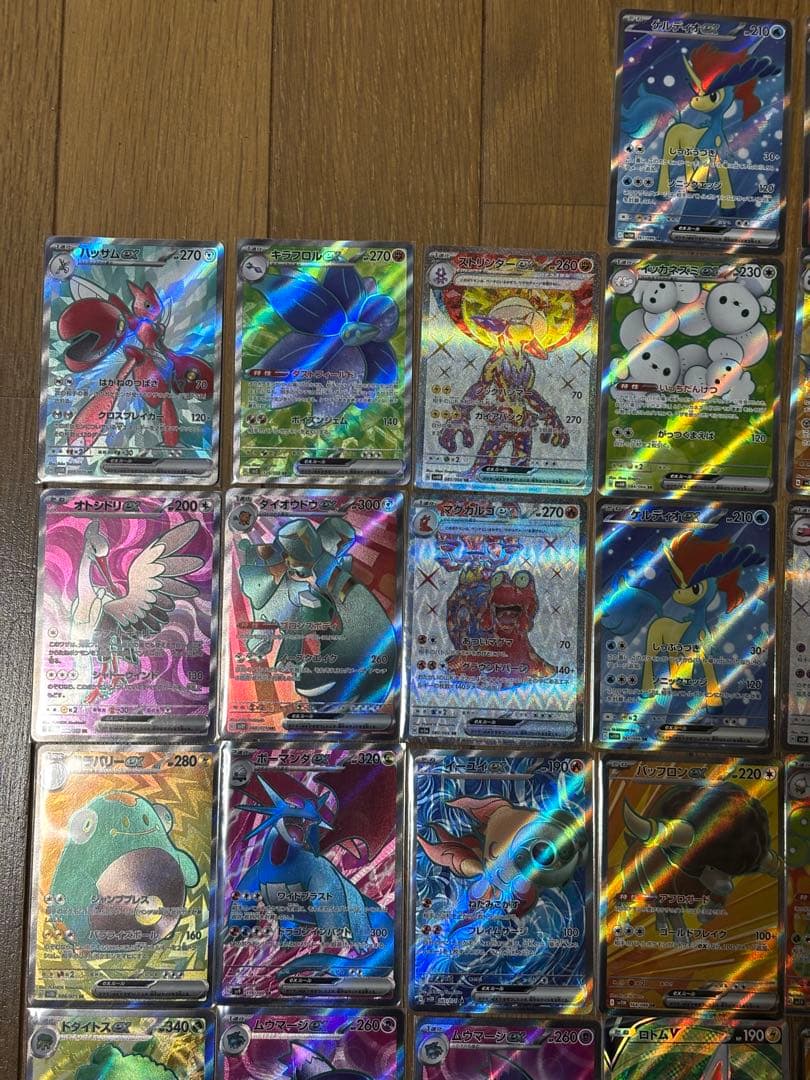 srまとめ売り50枚